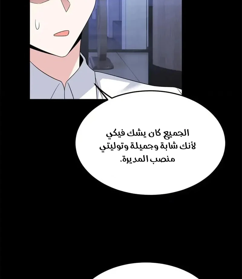 Chapter Image 13